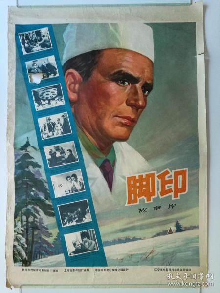 新潟大学医学部国际商务文凭证书